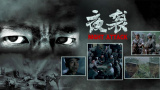 亚洲第一区在线